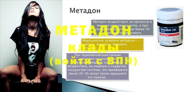 метамфетамин Дмитров