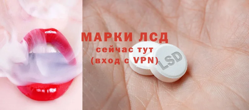 цены   Курильск  Лсд 25 экстази ecstasy 