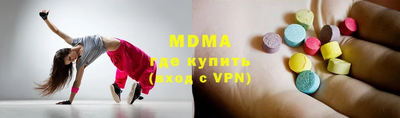 MDMA молли  Курильск 