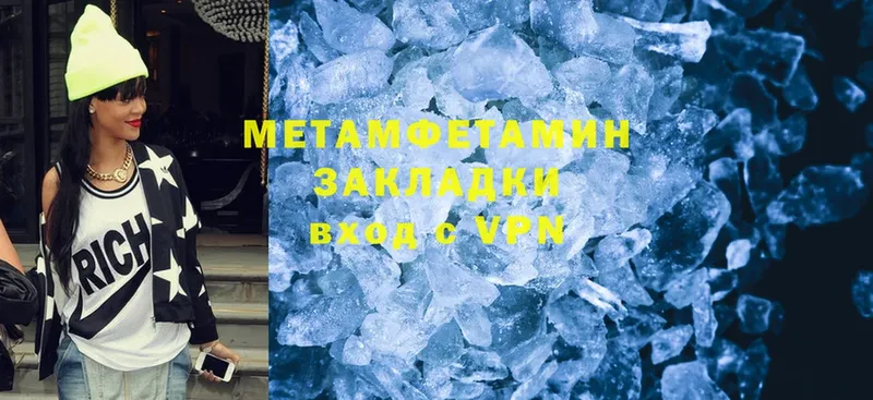 дарк нет клад  Курильск  Первитин Methamphetamine 